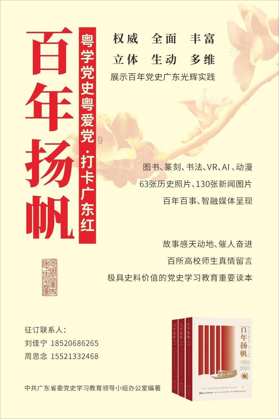 逃离密苏里州花园