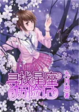 来者何人:张思帆是懂劝人的,郝蕾玩转给妈妈打电话梗